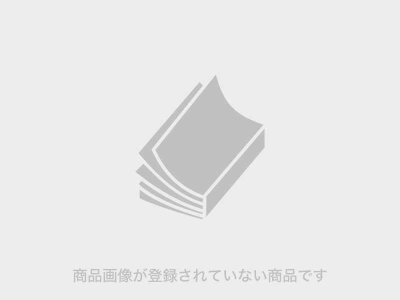 カーグラフィック（古本）の商品画像 - 査定依頼日：2025年10月29日 - 最高査定価格：2,000円