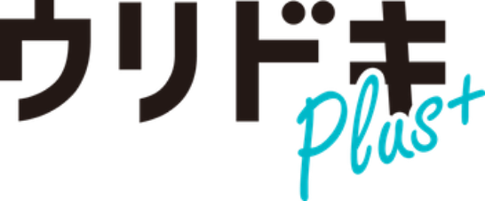 ウリドキプラス